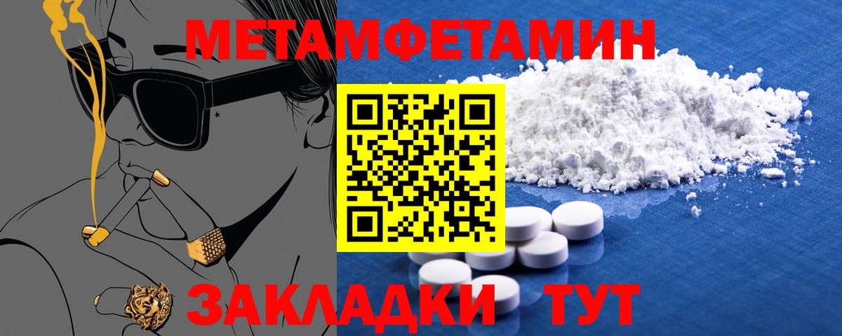 Пенза  АМФ  Amphetamine  Вход с VPN  Amphetamine 97% 