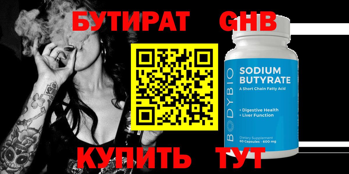Меф МЯУ МЯУ   Марихуана  Пенза  COCAIN  Гашиш  Вход с VPN 