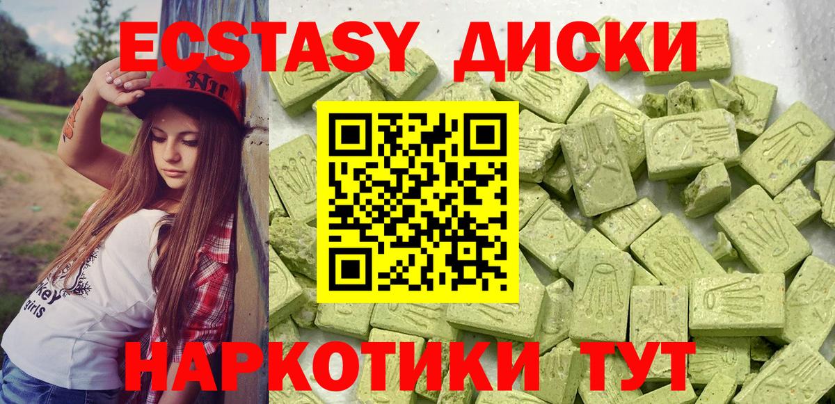 Пенза  как найти закладки  Вход с VPN  Экстази TESLA  Экстази 280 MDMA 