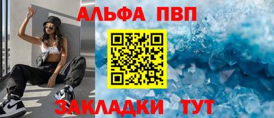 гидра Новокубанск