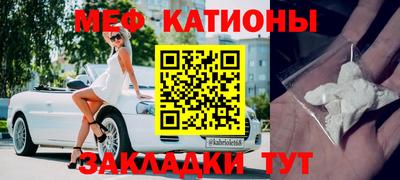 кокаин Новозыбков