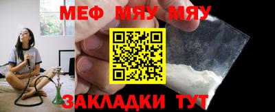 кокаин Новозыбков