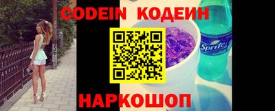 кокаин Новозыбков