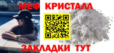кокаин Новозыбков