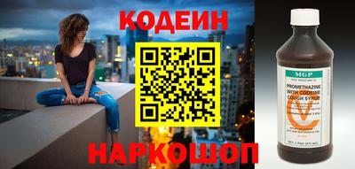 кокаин Новозыбков