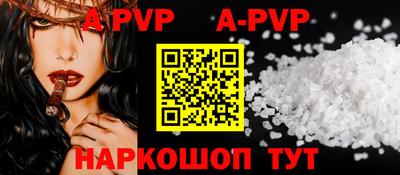 гидра Новокубанск