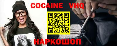 кокаин Новодвинск