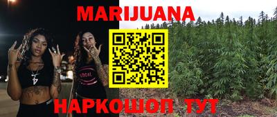гидра Новокубанск