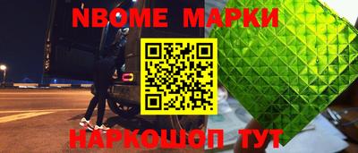 гидра Новокубанск