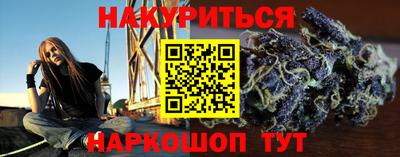 кокаин Новозыбков