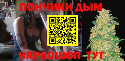кокаин Новозыбков