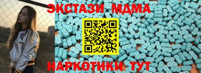 кокаин Новозыбков
