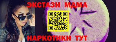гидра Новокубанск