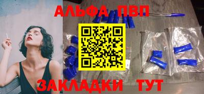 кокаин Новозыбков