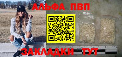 кокаин Новозыбков