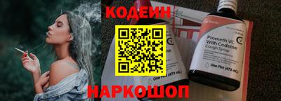 кокаин Новозыбков
