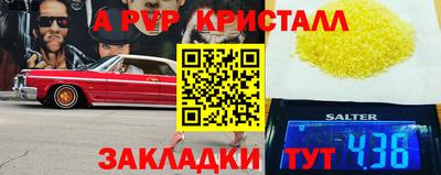 гидра Новокубанск