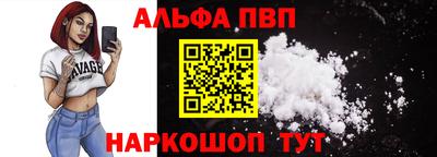 кокаин Новозыбков