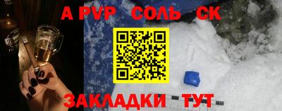кокаин Новодвинск