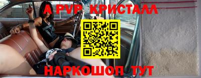 гидра Новокубанск