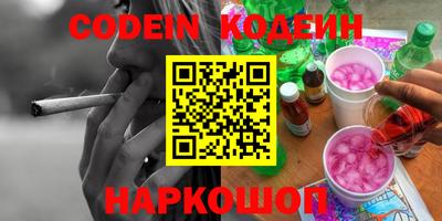 гидра Новокубанск