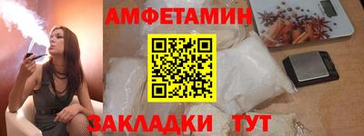 гидра Новокубанск