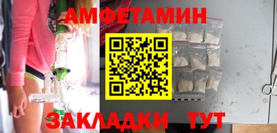 гидра Новокубанск