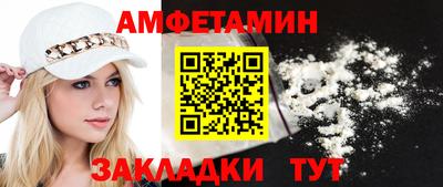 кокаин Новозыбков