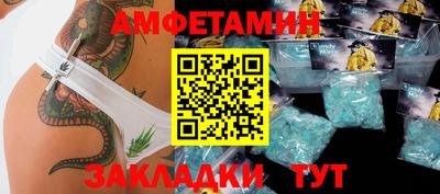 кокаин Новозыбков