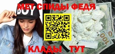 гидра Новокубанск