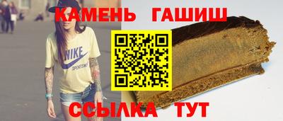 кокаин Новозыбков