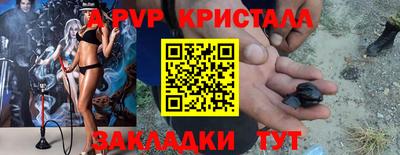гидра Новокубанск