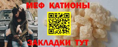 кокаин Новозыбков