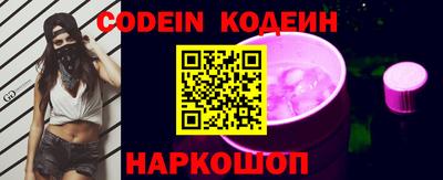 кокаин Новозыбков