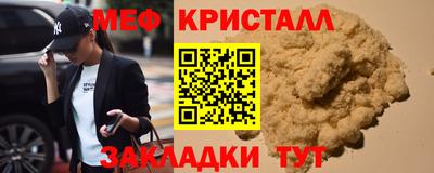 кокаин Новозыбков