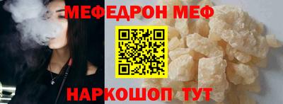 гидра Новокубанск