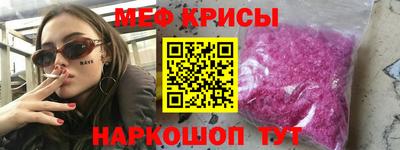 гидра Новокубанск