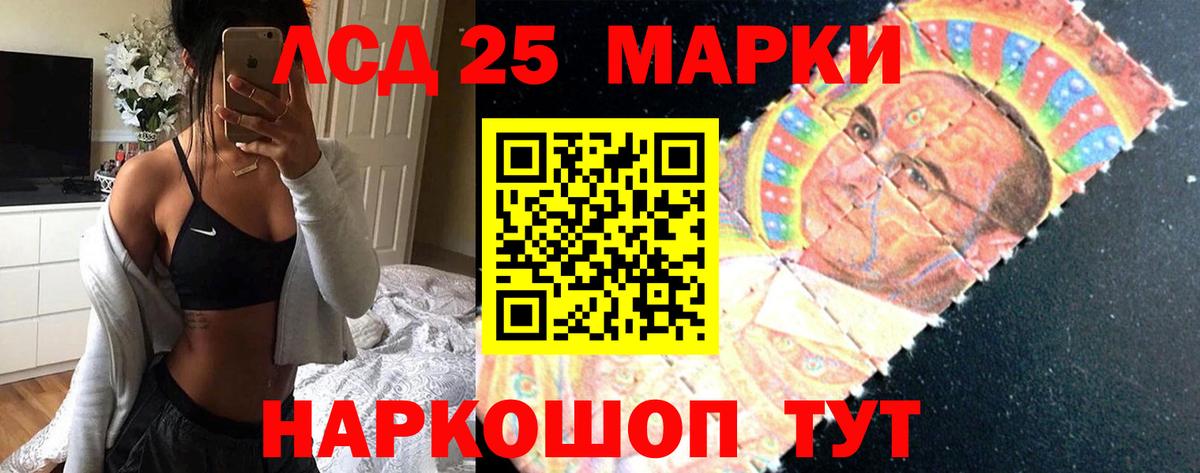 ЛСД экстази ecstasy Пенза