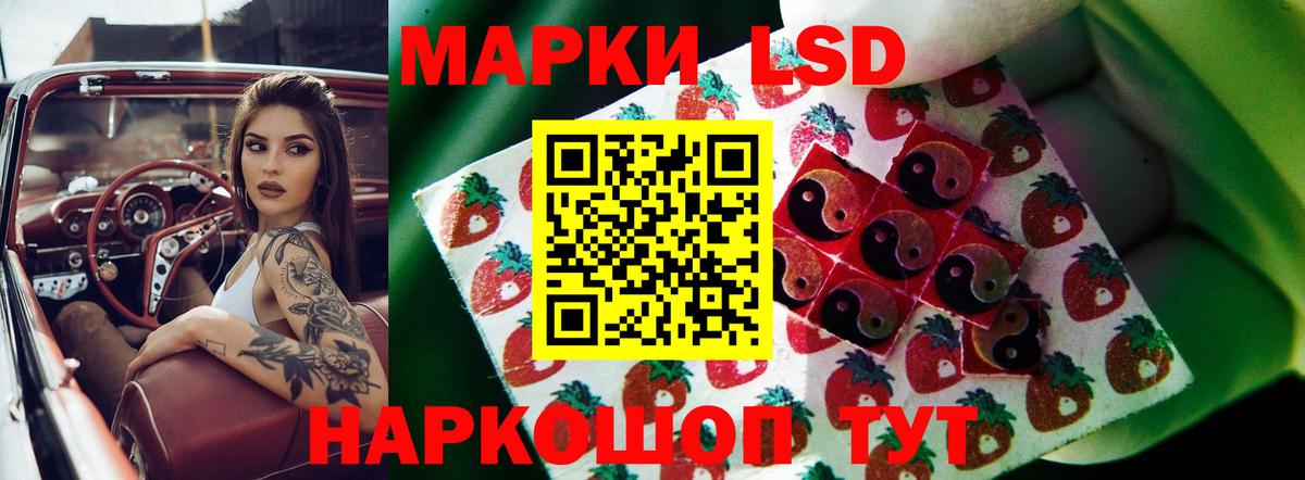 Лсд 25 экстази  Вход с VPN  Пенза  LSD-25 экстази кислота 
