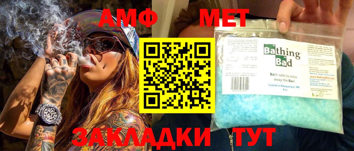 Пенза  Метамфетамин витя  Метамфетамин витя  Вход с VPN 