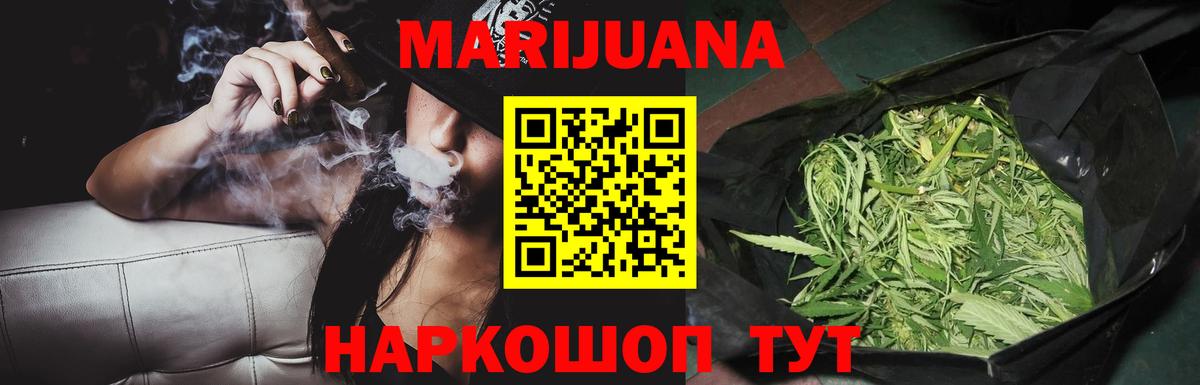 Пенза  Марихуана марихуана  Бошки Шишки тримм  Вход с VPN  Каннабис ГИДРОПОН 
